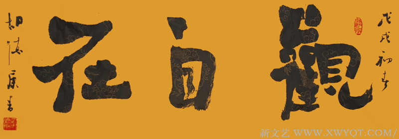 《观自在》规格：100cmx40cm