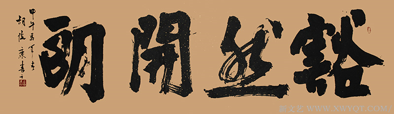 《豁然开朗》规格：160cmx45cm