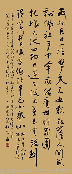 《踏莎行望天树》规格：138cmx69cm
