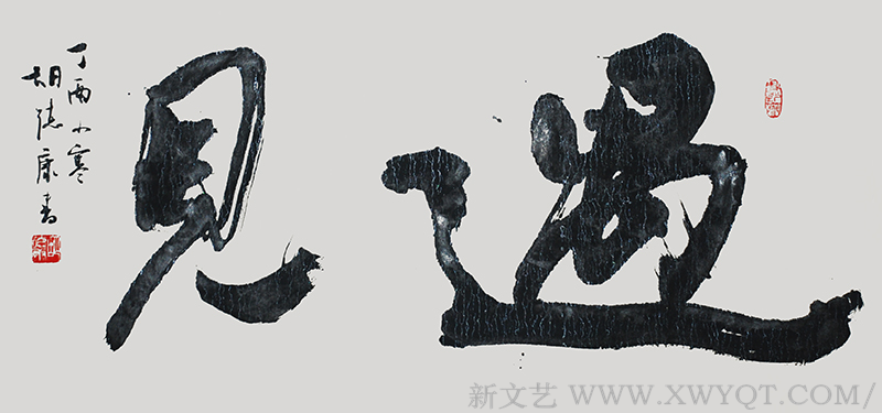《遇见》规格：130cmx48cm