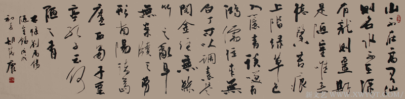 《陋室铭》规格：180cmx48cm
