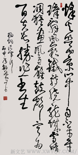 《从军行》137x70cm
