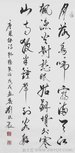 刘久常作品《枫桥夜泊》