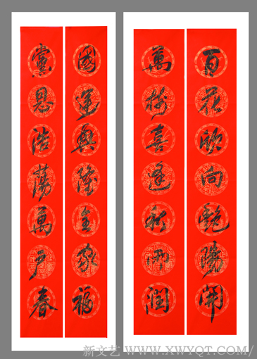 刘金木作品10
