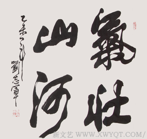 刘金木作品3