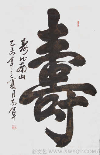 刘金木作品4