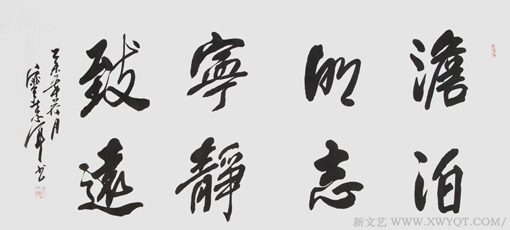 刘金木作品7