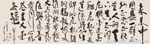 安宝全作品《语录节选》规格：280cmx78cm