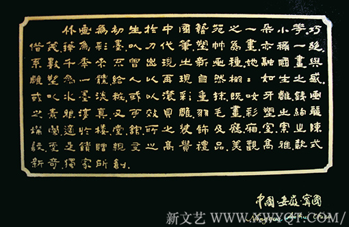 席金钟作品1