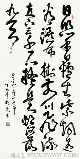 李白诗《望庐山瀑布》136x70cm