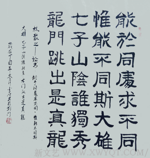 王碧清作品3