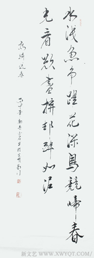 王碧清作品6
