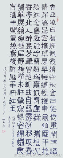 王碧清作品8
