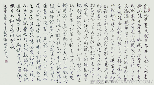 赵善坤书法作品《兰亭序》