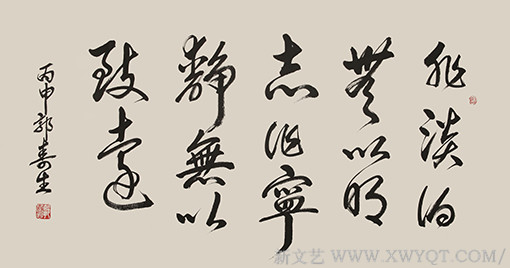 郭寿生作品5