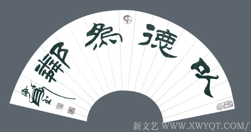 隋海成作品《以德为邻》