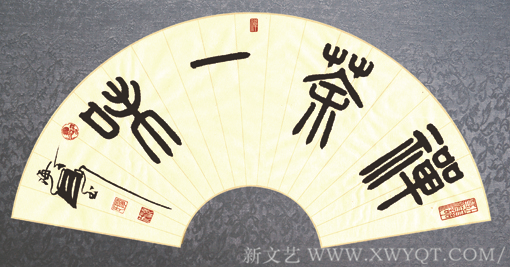 隋海成作品《禅茶一味》
