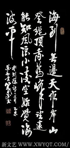 《林则徐诗一首》138×50cm