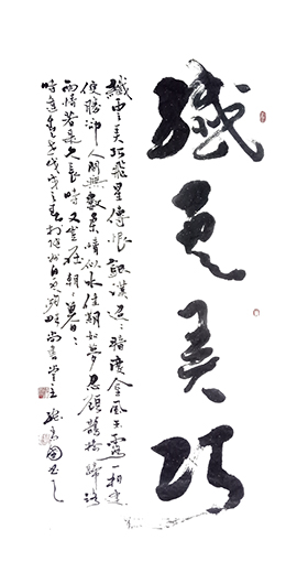 《纤云弄巧》