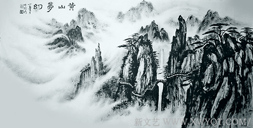 《黄山梦幻》
