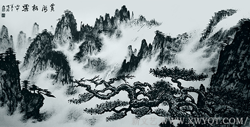 《黄海松云》
