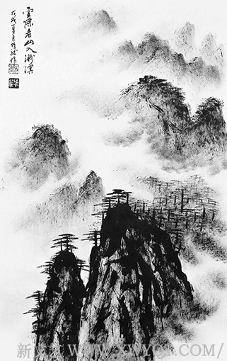 《黄海烟云》