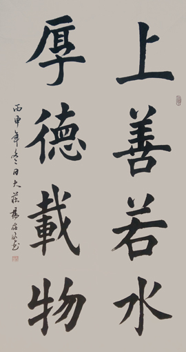 杨存明作品1