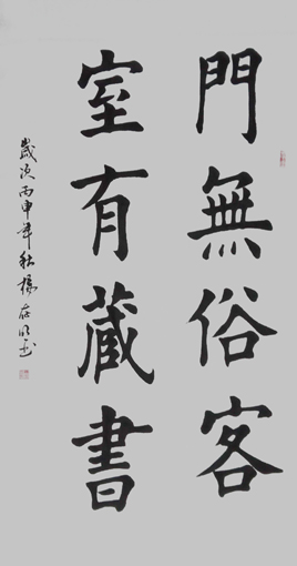 杨存明作品2