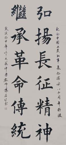 杨存明作品4