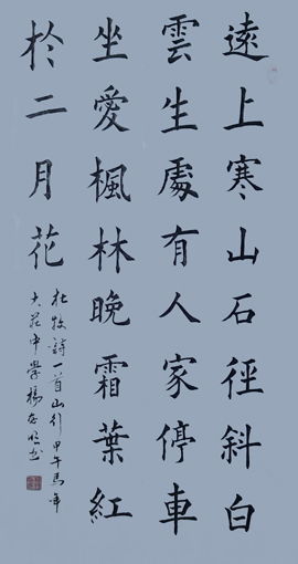 杨存明作品5