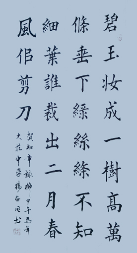 杨存明作品7