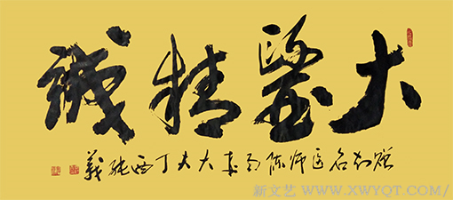 毕纯义作品5