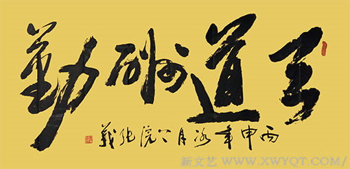 毕纯义作品6