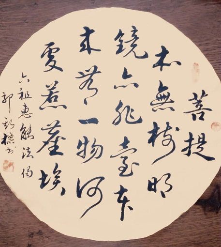 郭斯标作品1