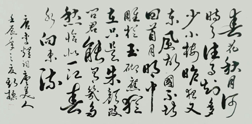 郭斯标作品8