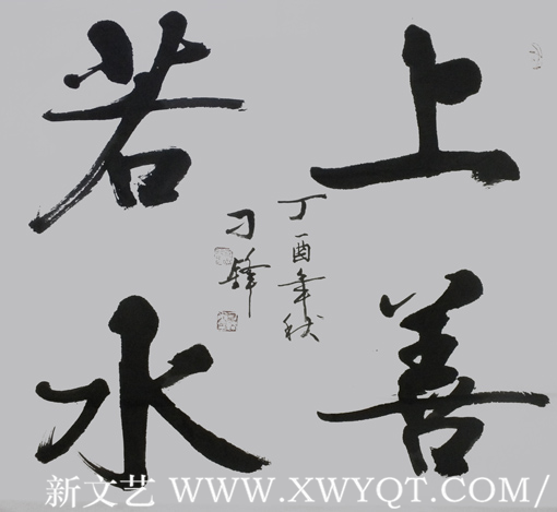 《上善若水》规格：69cmx69cm