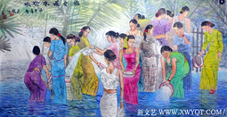 《傣女泼水欢歌》183×98cm