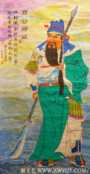 《关公神威》138×69cm