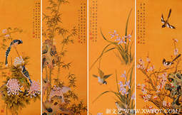《四君子图》32cmx92cm