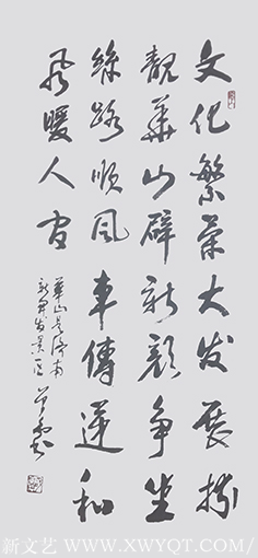 《大力发展华山文化》