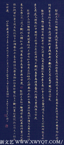 《建党95周年》规格：138cm×69cm
