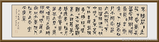 《爱莲说》