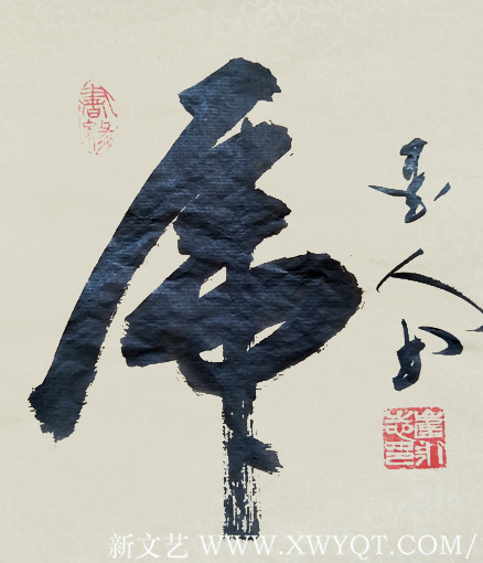 《虎》