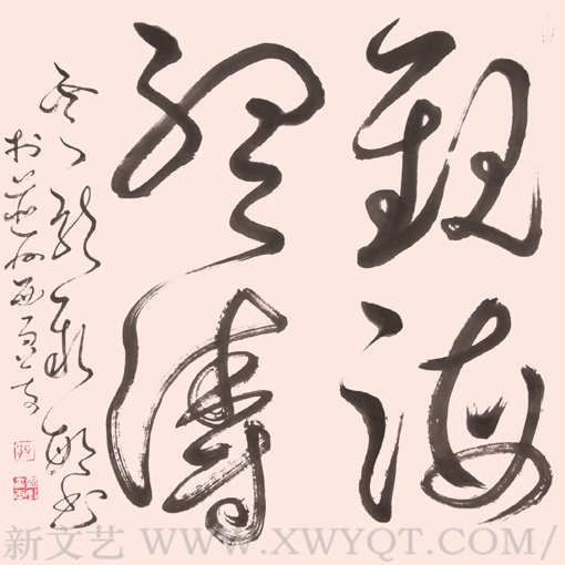 《观海听涛》68cmx68cm