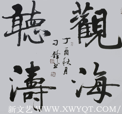 《观海听涛》规格：69cmx69cm