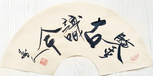 《鉴古识金》
