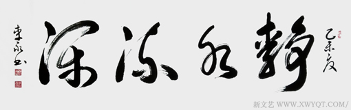 《静水流深》