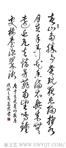 于良史诗《春山夜月》