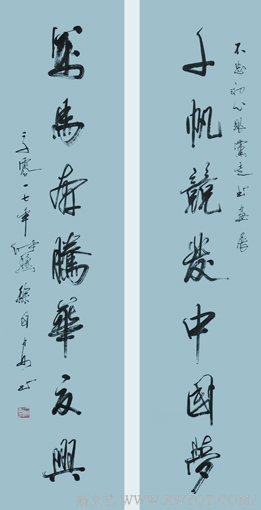 千帆竞发中国梦，万马奔腾华夏兴.