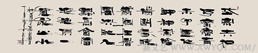 廉士乾作品唐杜甫《望岳》
